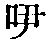 CB00051