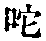 CB00059