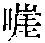 CB00073