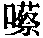 CB00083