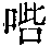 CB00087