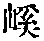 CB00116