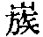 CB00120