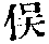 CB00125