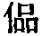CB00130