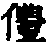 CB00138