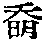 CB00143