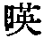 CB00153