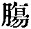 CB00157