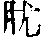CB00159