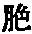 CB00161