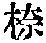 CB00178