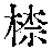 CB00190