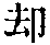 CB00230