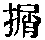 CB00249