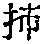 CB00257