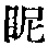 CB00262