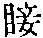 CB00263