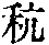 CB00271