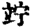 CB00280