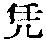 CB00285
