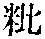 CB00294