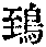 CB00306