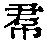 CB00319