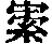 CB00323