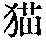 CB00339