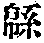 CB00381