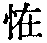 CB00383