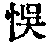 CB00386