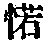 CB00389