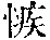 CB00391