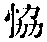 CB00396