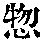 CB00412
