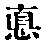 CB00413
