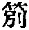 CB00415