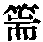 CB00417