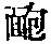 CB00461
