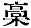 CB00506