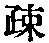 CB00520