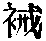CB00525