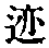 CB00528