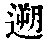 CB00532