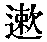 CB00534