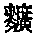 CB00539