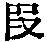 CB00556