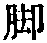 CB00560